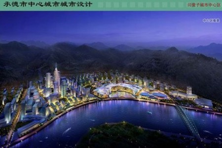 闫营子